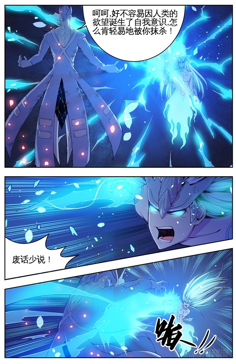006感觉共生3