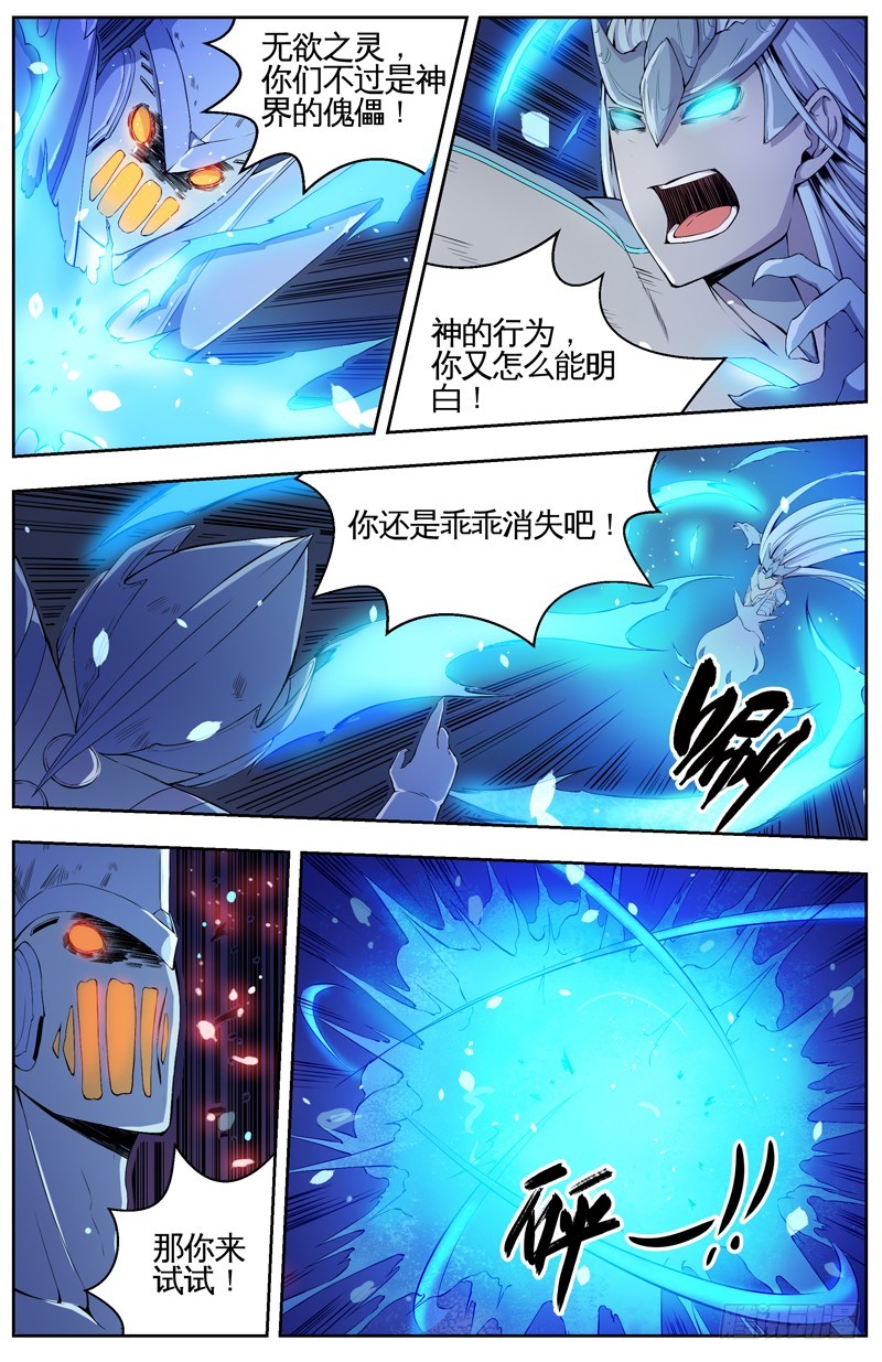 006感觉共生4