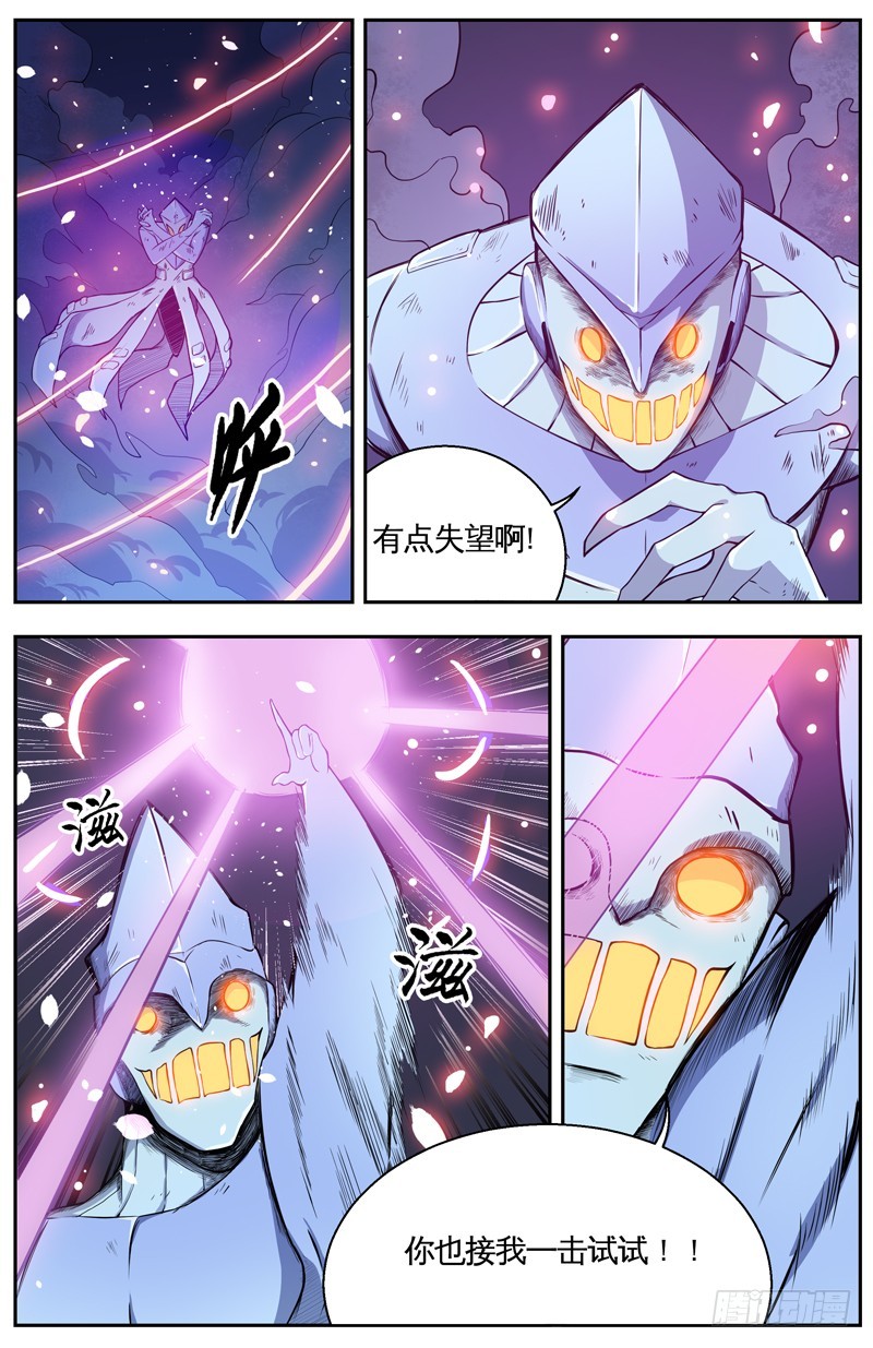 006感觉共生5