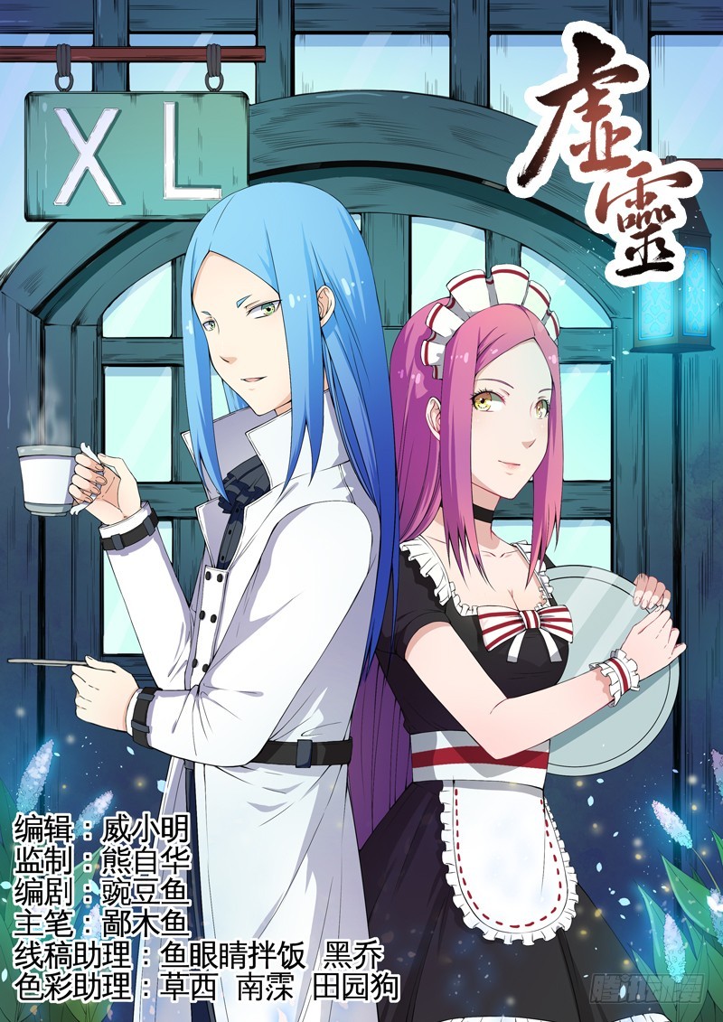 007无欲之灵0