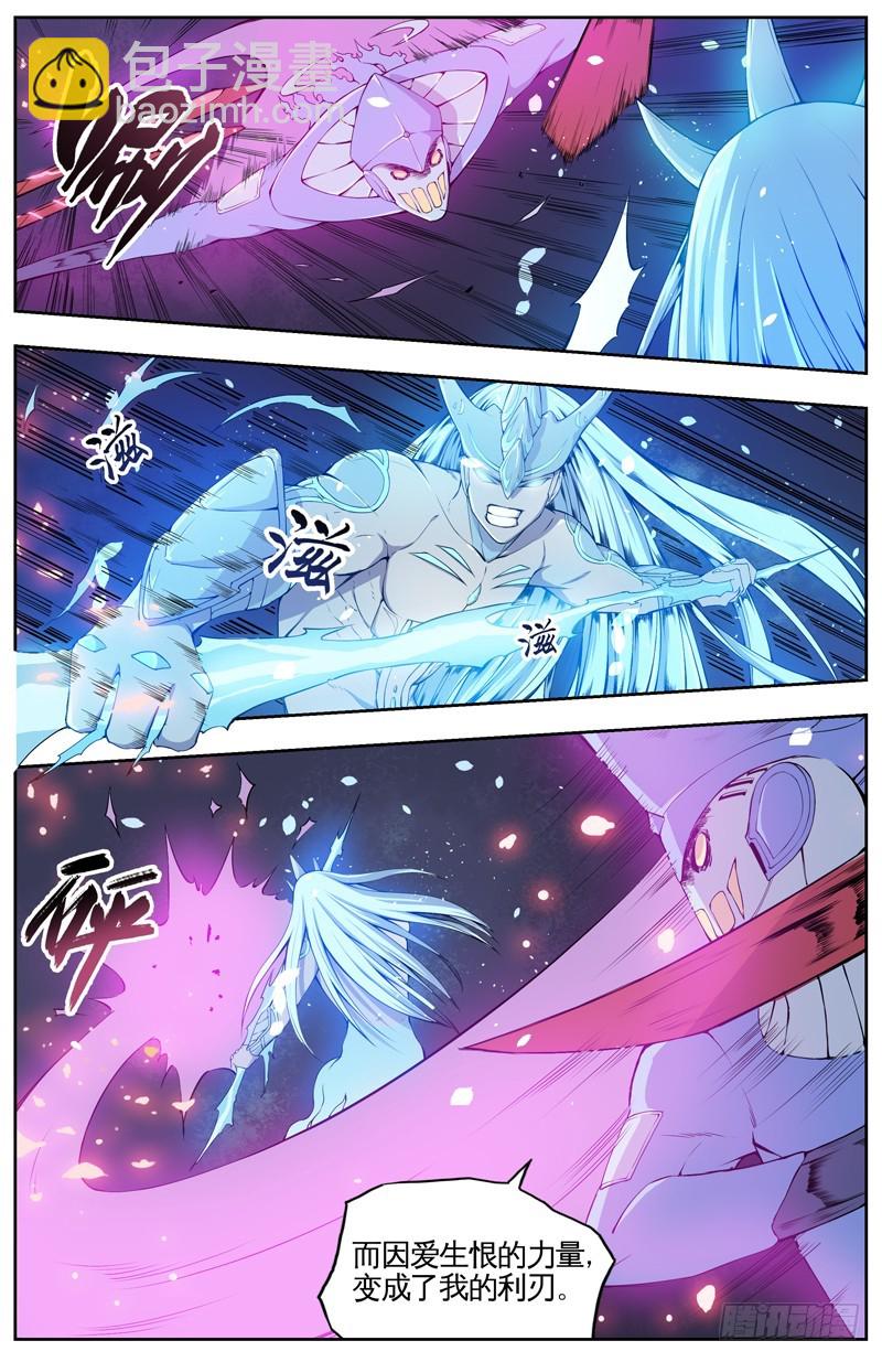 007无欲之灵3