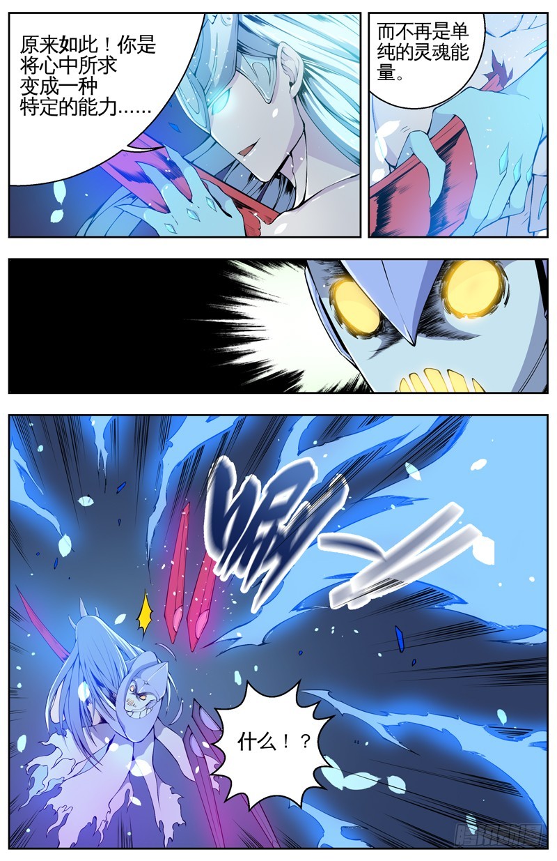 007无欲之灵5