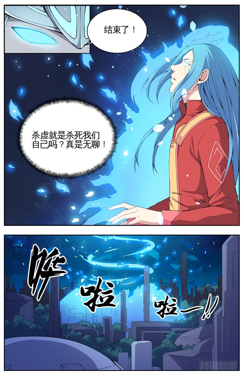 008宰了他1
