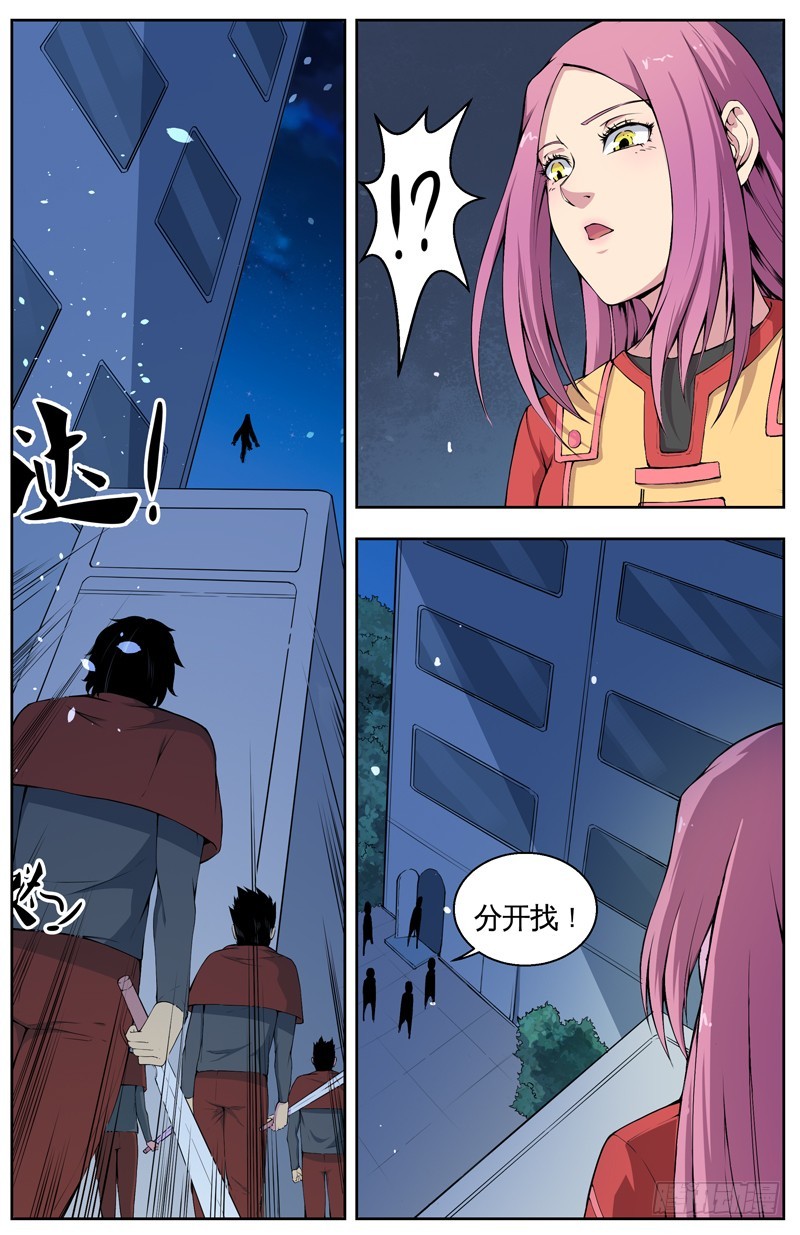008宰了他9
