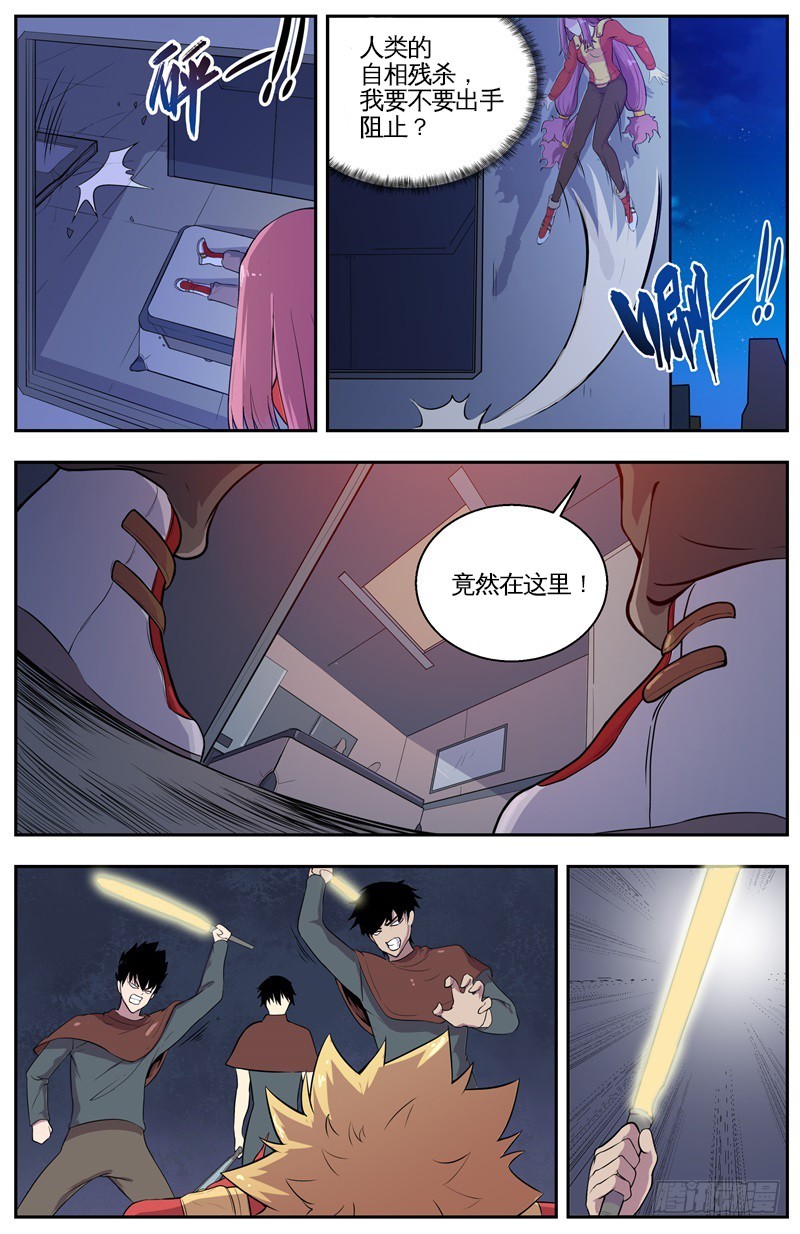 009黑夜激斗2