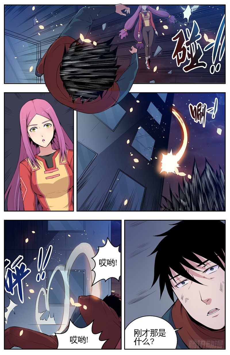 009黑夜激斗7