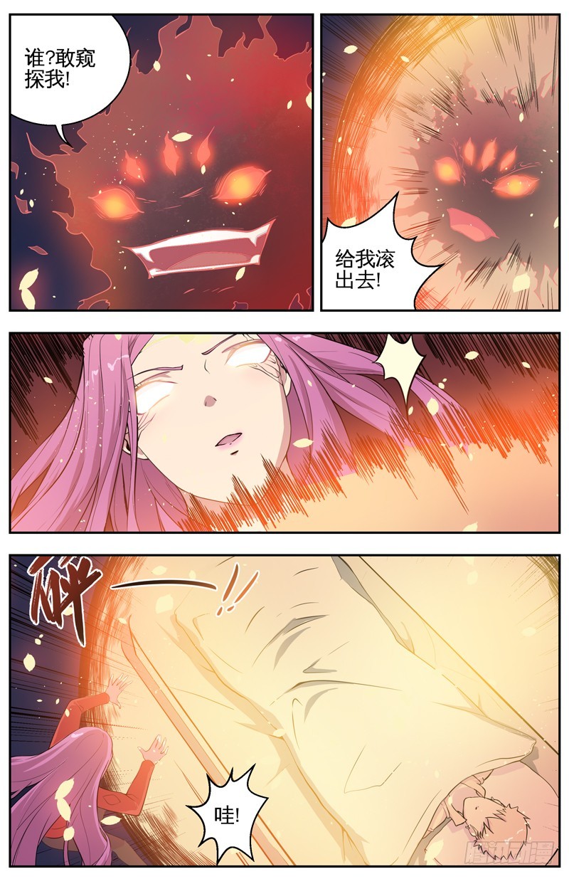 011灵魂本源3