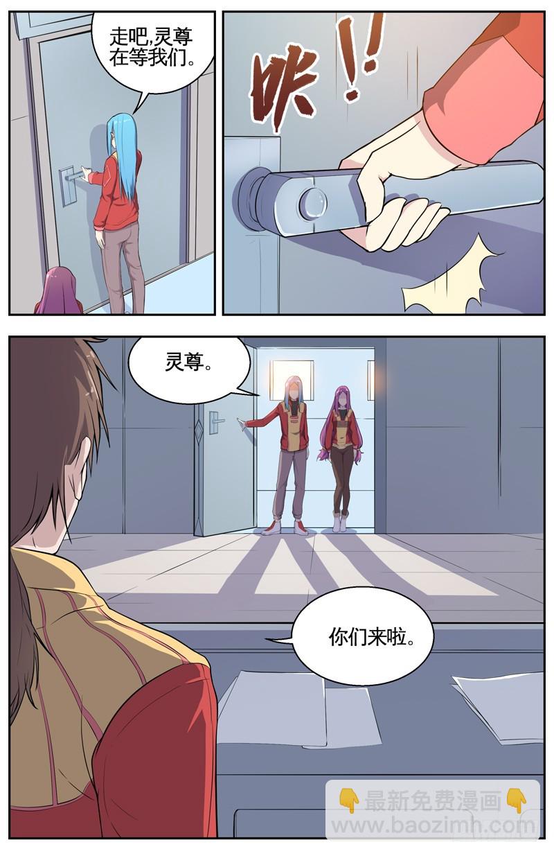 011灵魂本源6