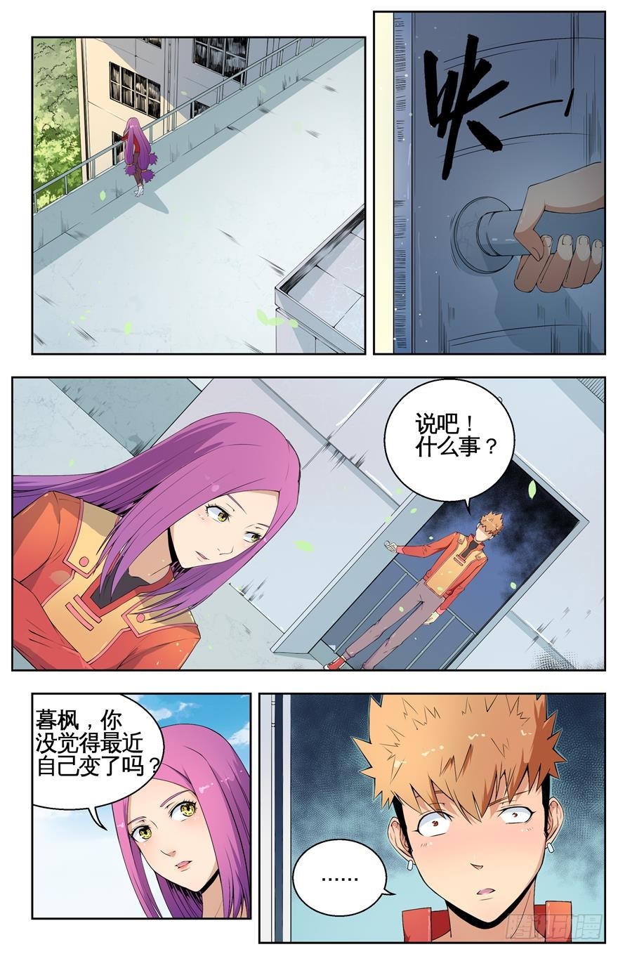 013坦白1