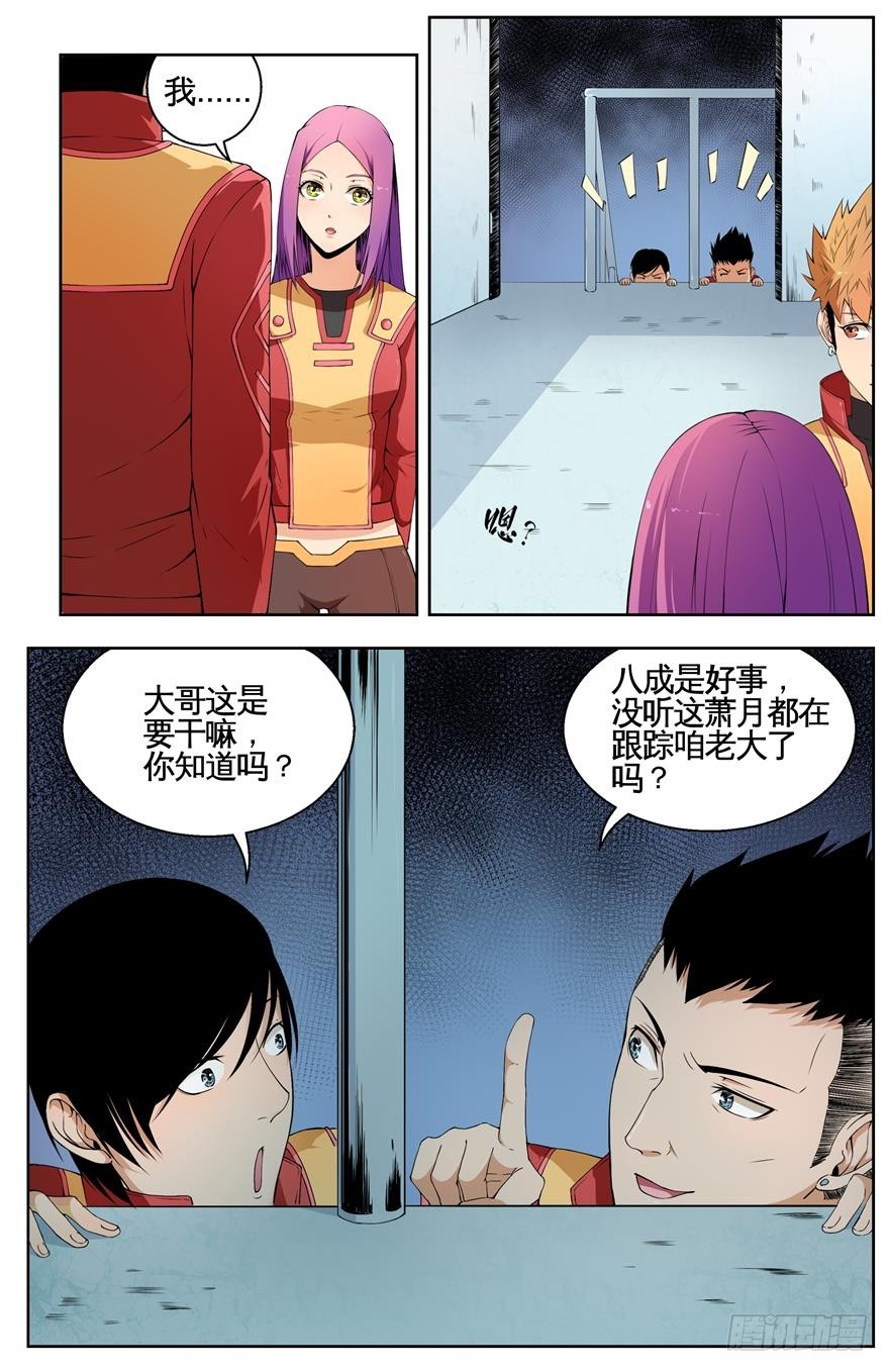 013坦白3