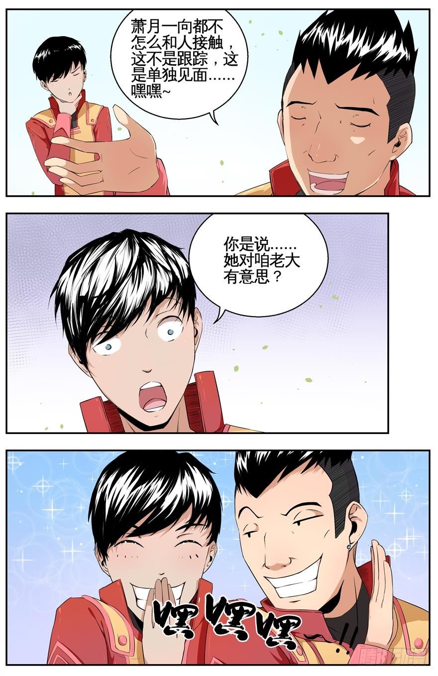013坦白4