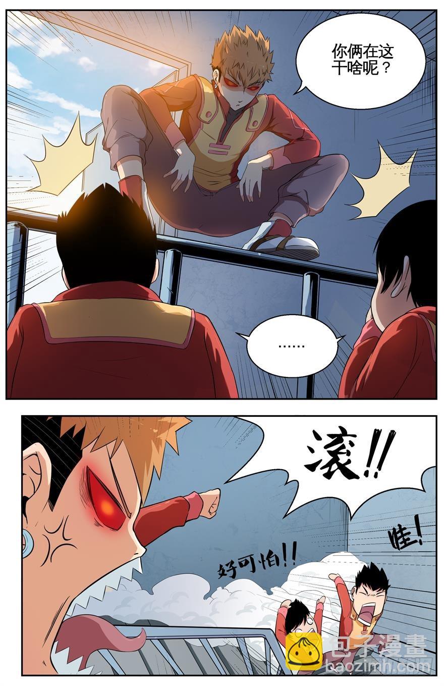 013坦白5