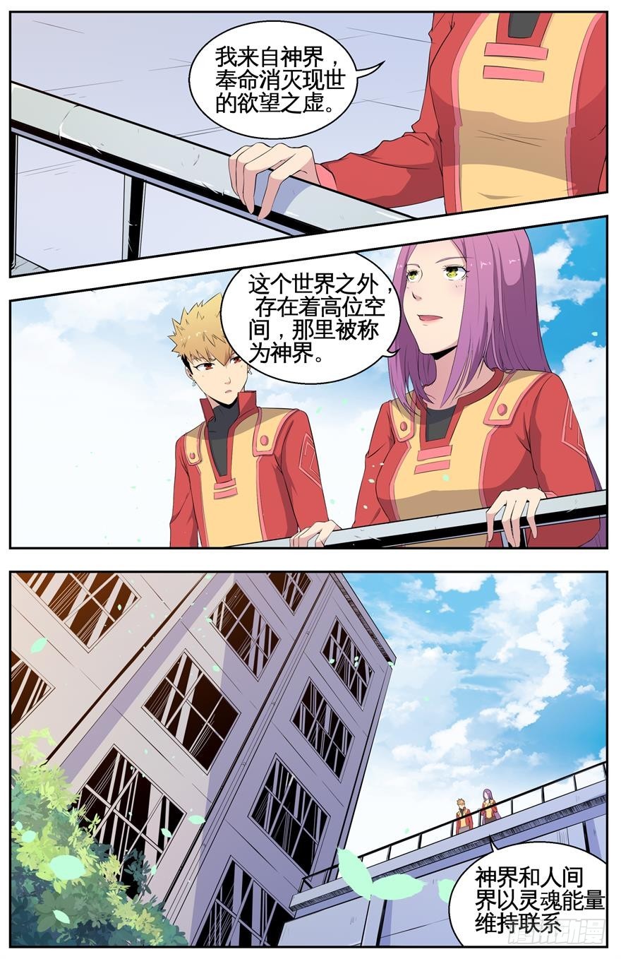 013坦白6