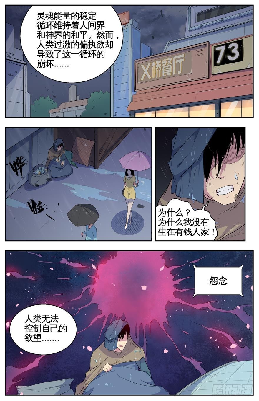 013坦白8