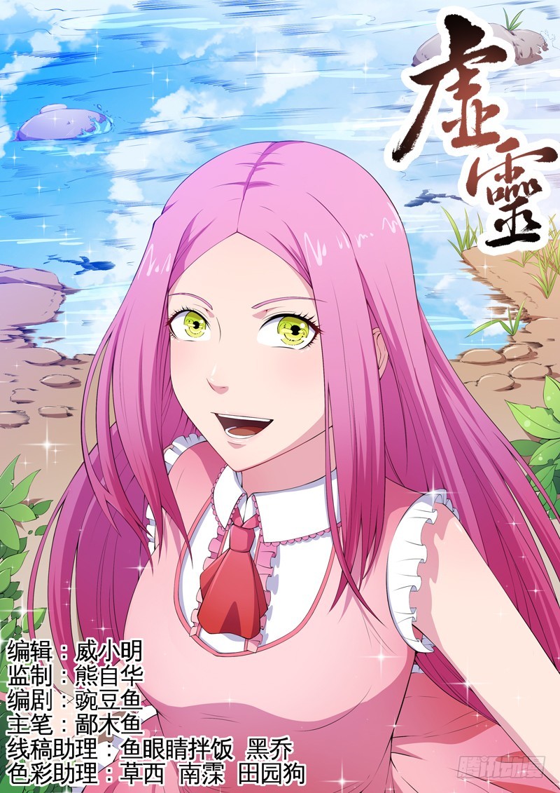 014锻炼和狩猎0
