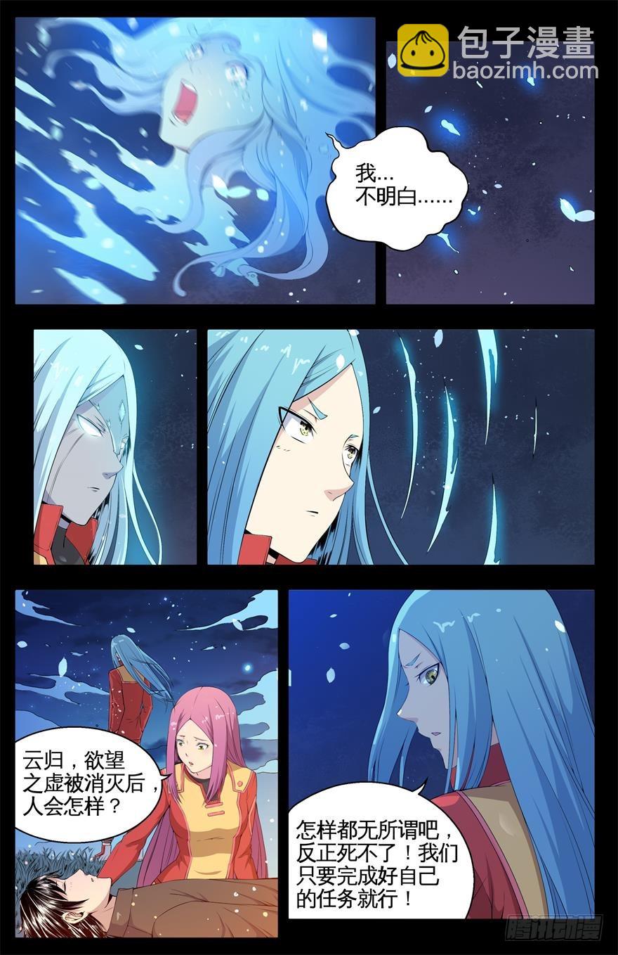 014锻炼和狩猎10