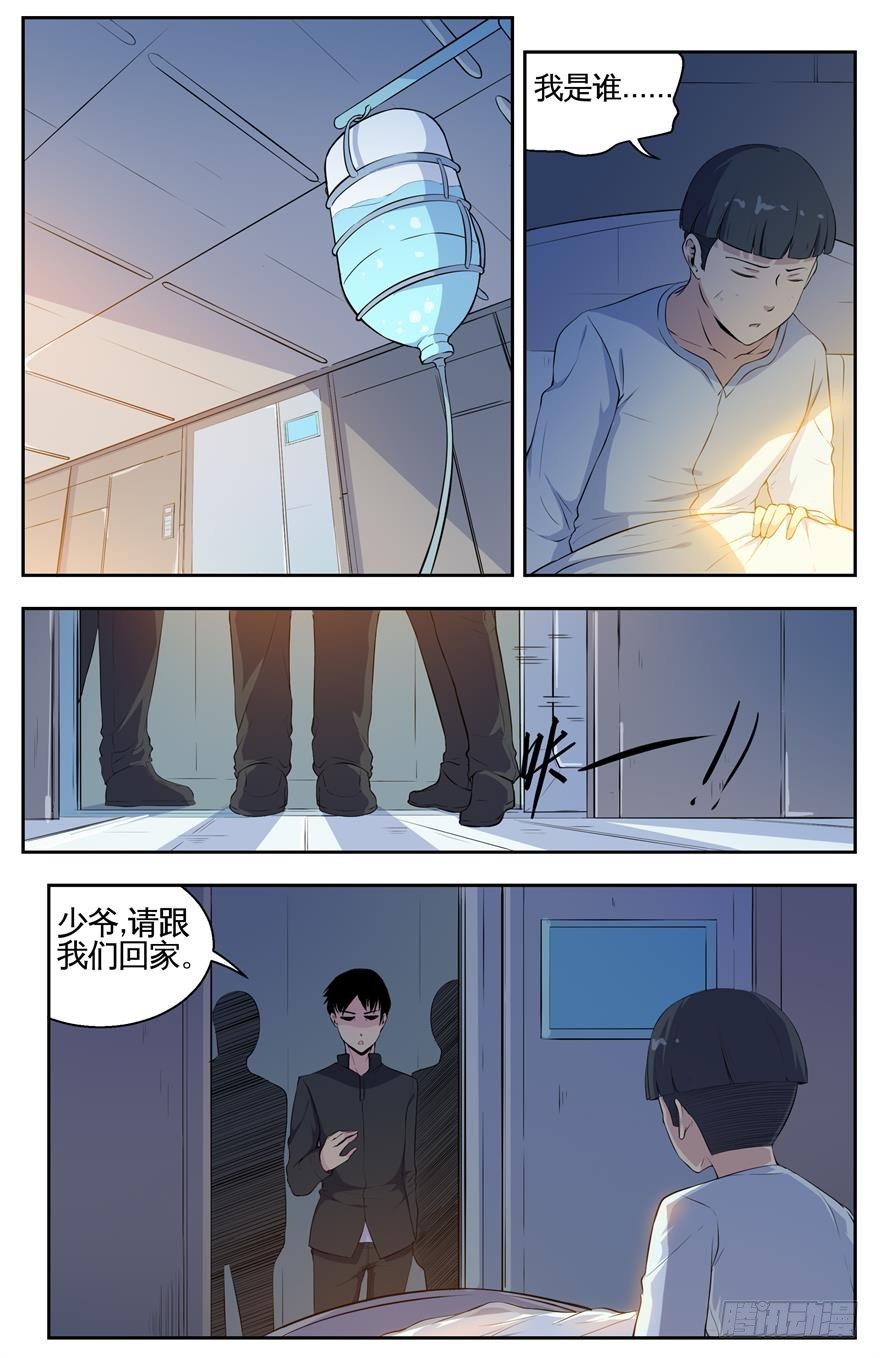 014锻炼和狩猎12