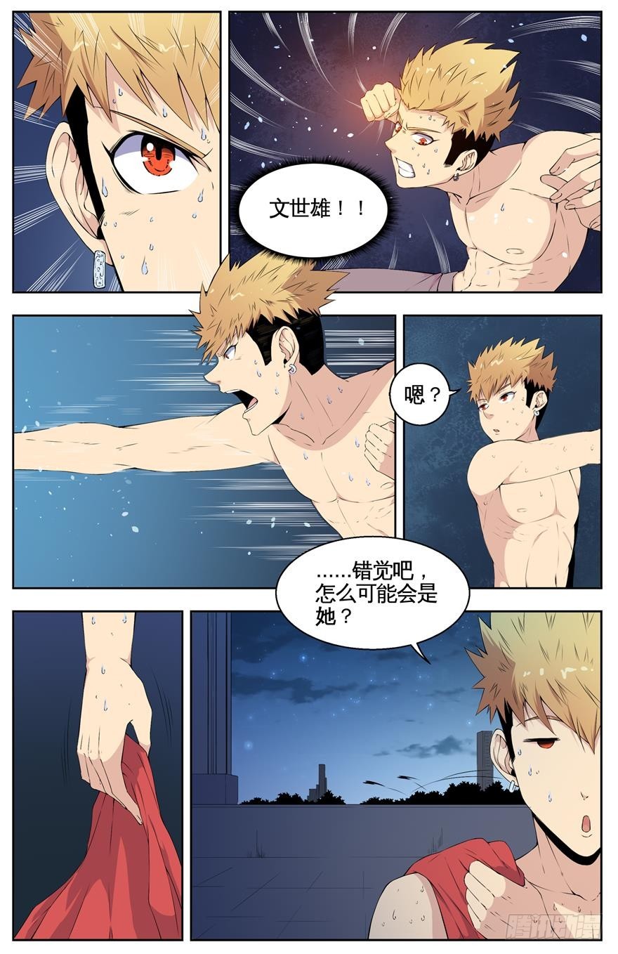 014锻炼和狩猎3