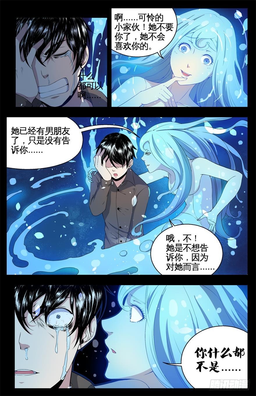 014锻炼和狩猎5