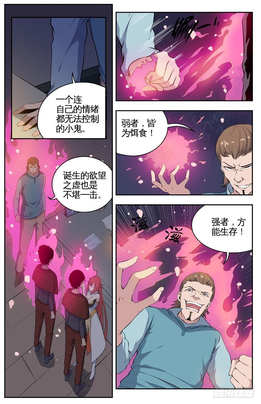 015文世雄5
