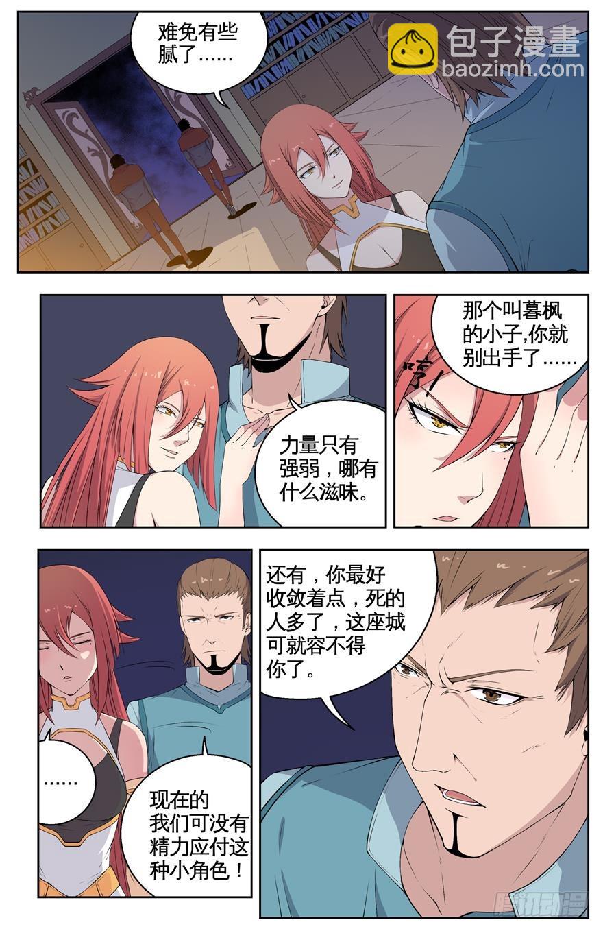 015文世雄7
