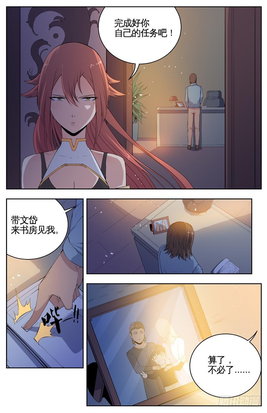 015文世雄8