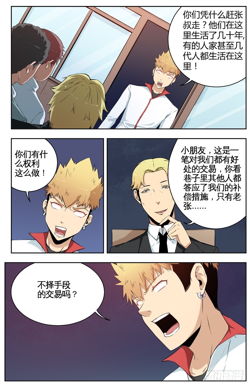 019恐惧1
