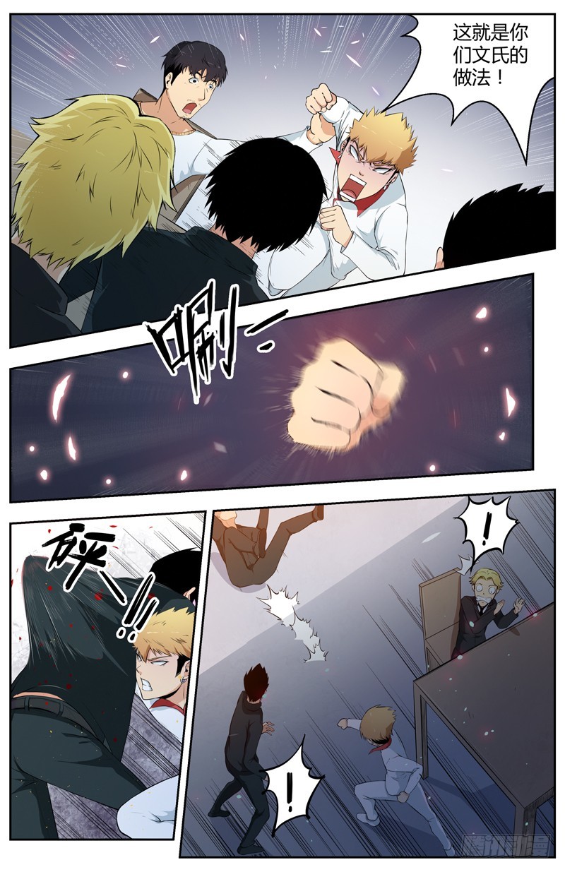 019恐惧2