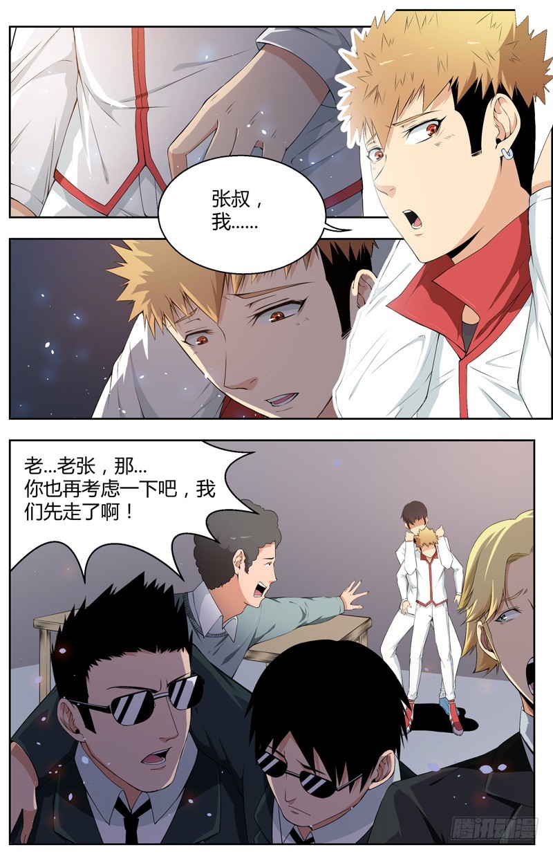 019恐惧4