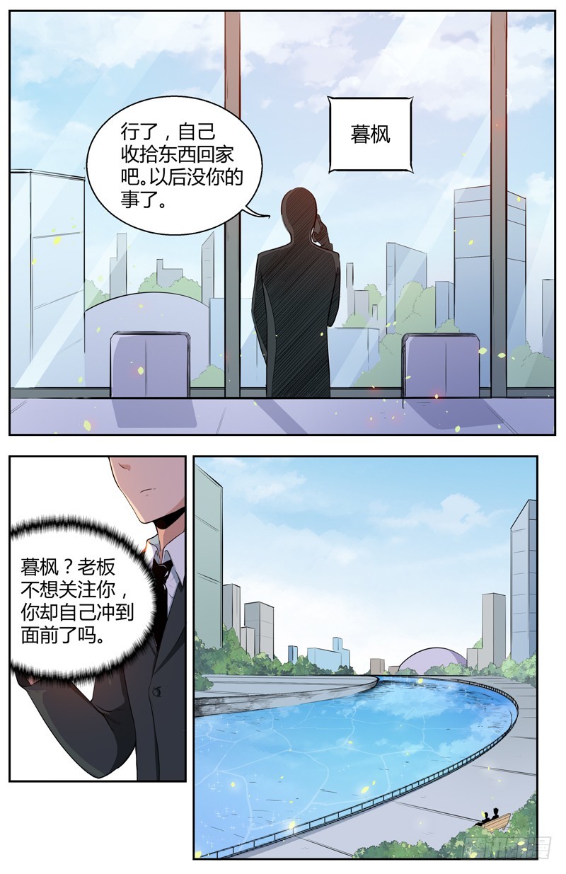 019恐惧6
