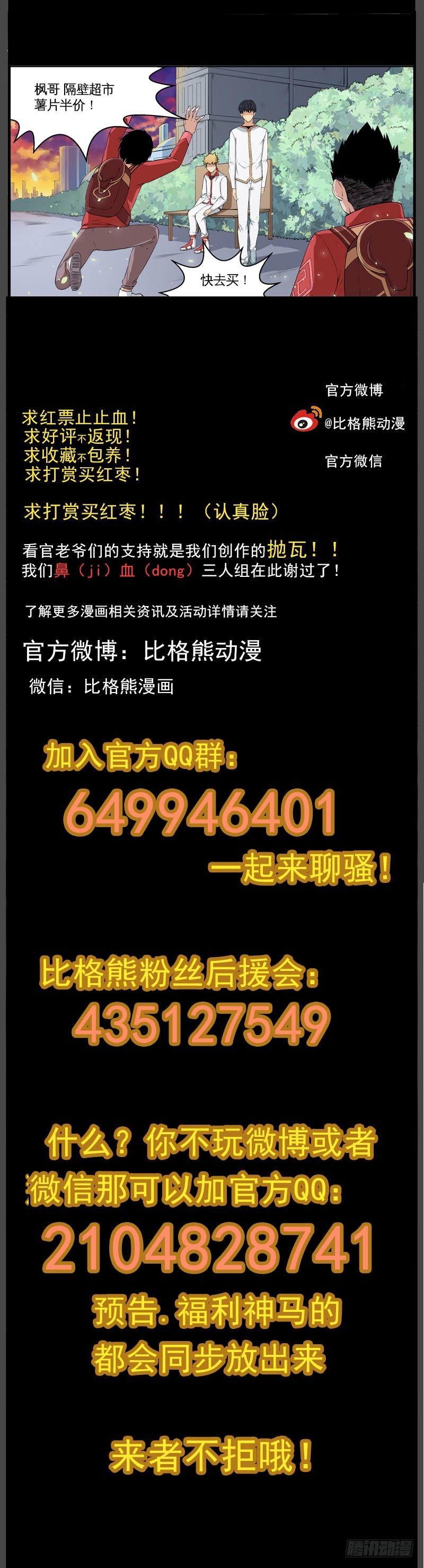 019恐惧9