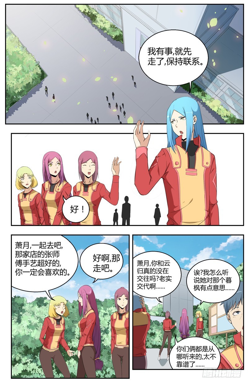 024平静的日常0