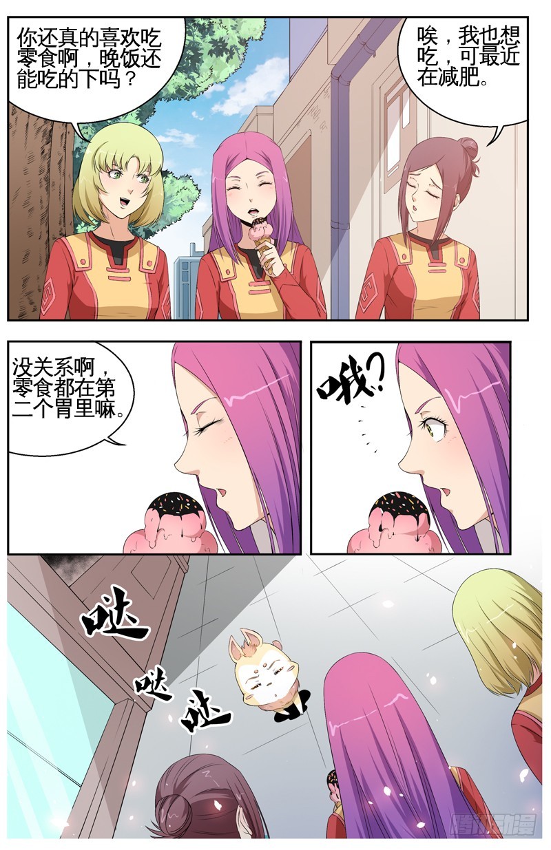 024平静的日常1