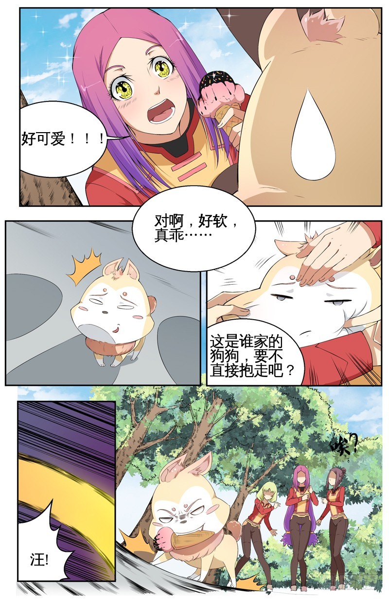 024平静的日常2