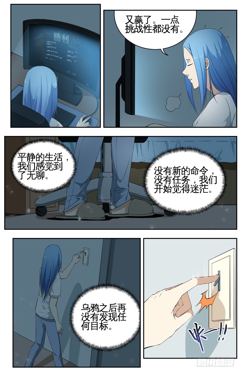 024平静的日常4