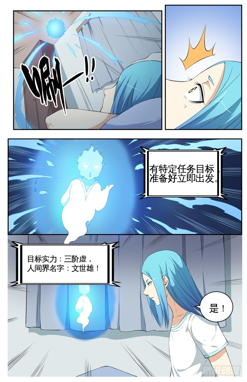 024平静的日常6
