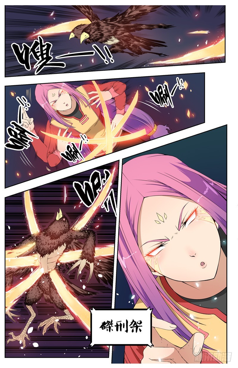 027赶往战场之前1