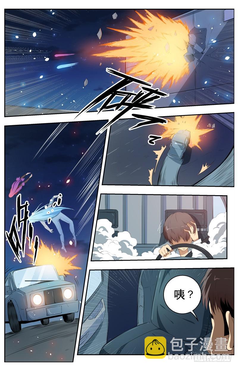 028奔向战场7