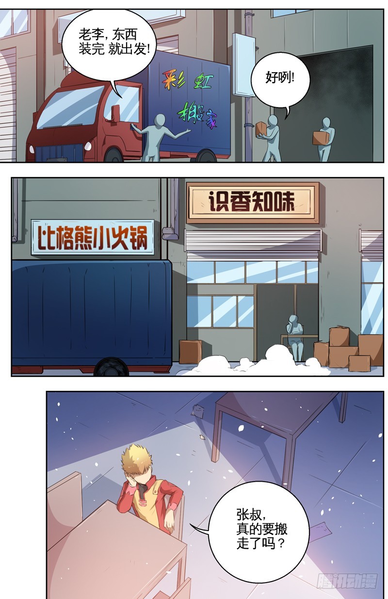 033有个女孩0
