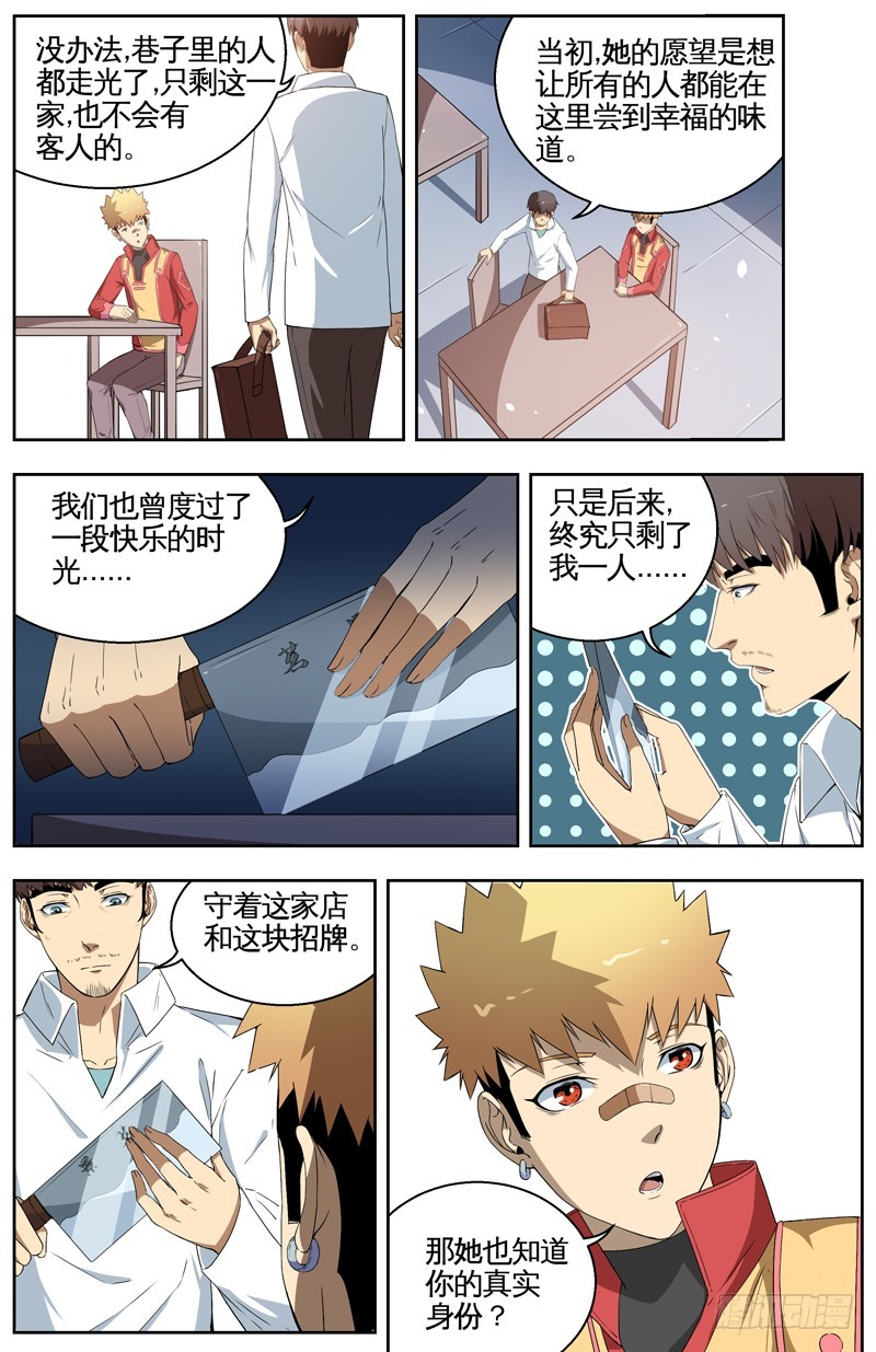 033有个女孩1