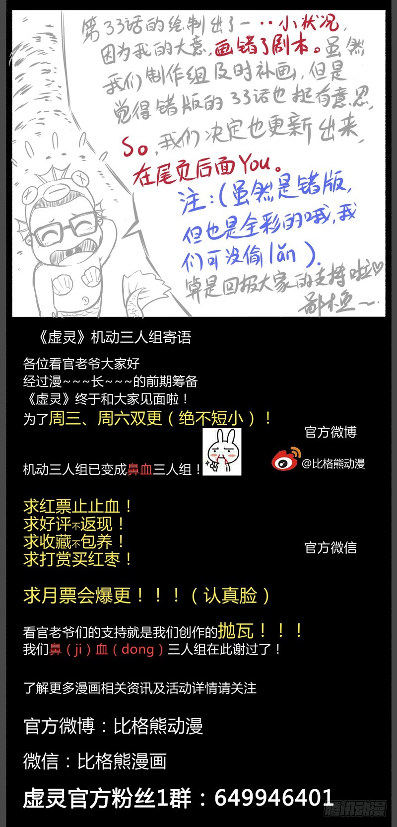 033有个女孩10