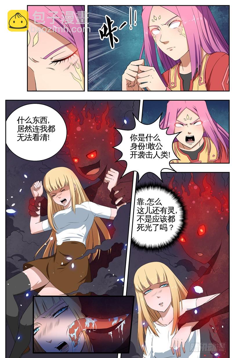 033有个女孩6