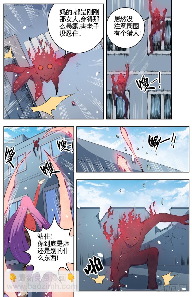 033有个女孩7