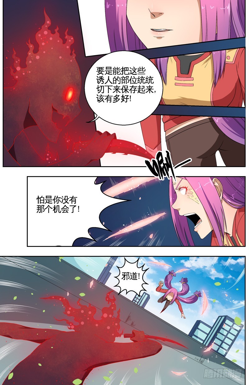 033有个女孩9