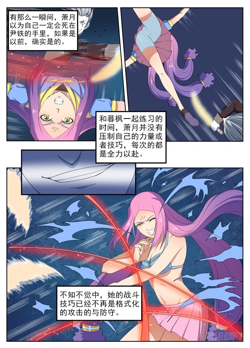 040暗杀者（下）1