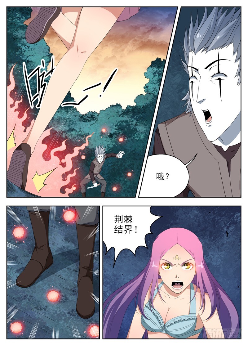 040暗杀者（下）2