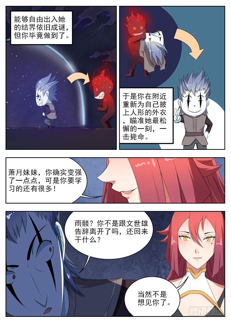 041韩刻，进击1