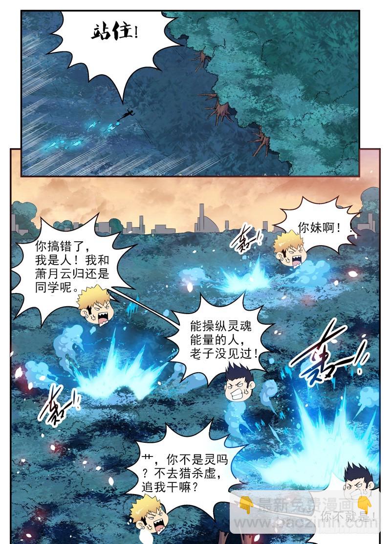 041韩刻，进击7