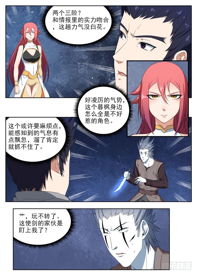042解围3