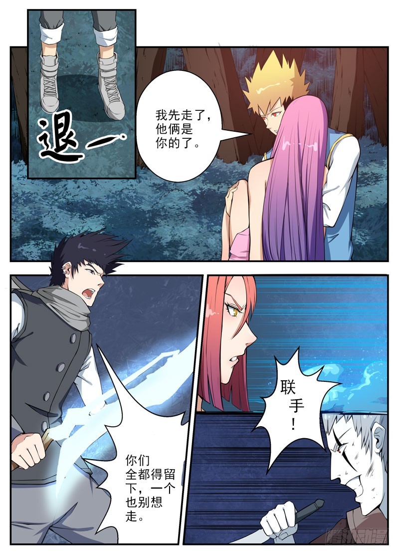 042解围4